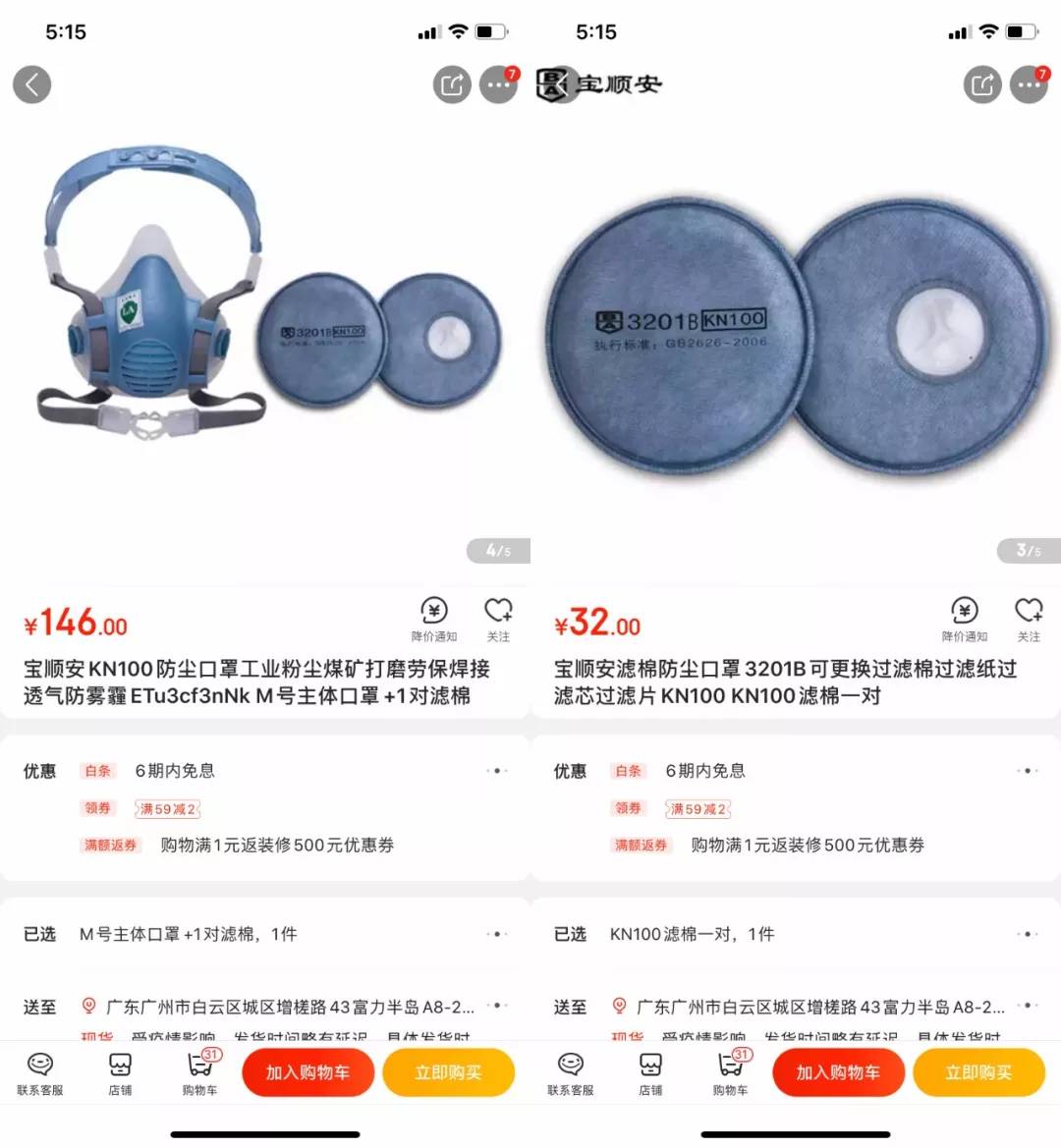 鐜板湪n95鍙ｇ僵鏈夊濂戒拱,缁堜簬涔板埌n95鍙ｇ僵浜嗚刀蹇敤杩欐嫑璇曡瘯