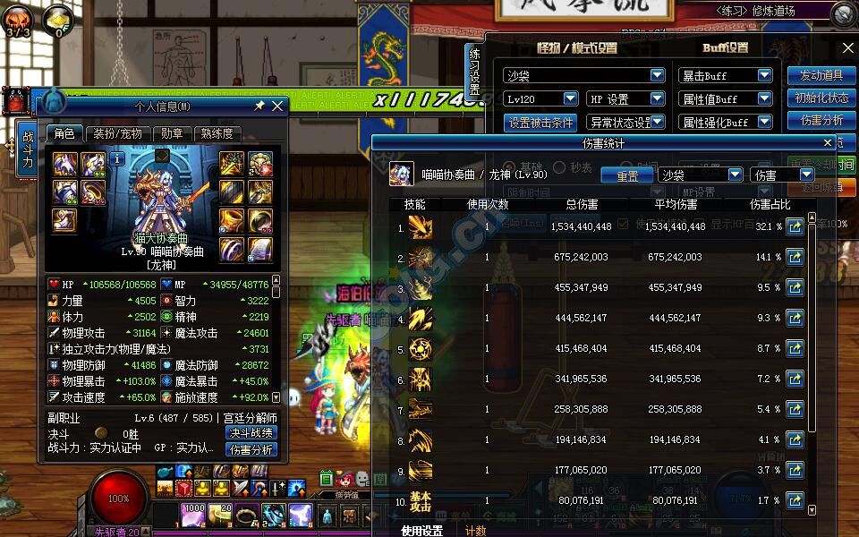 平民dnf打金,dnf打金应该选哪个区