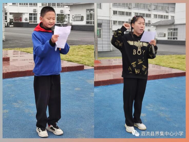 界集中心小学趣味运动会,界集小学运动会