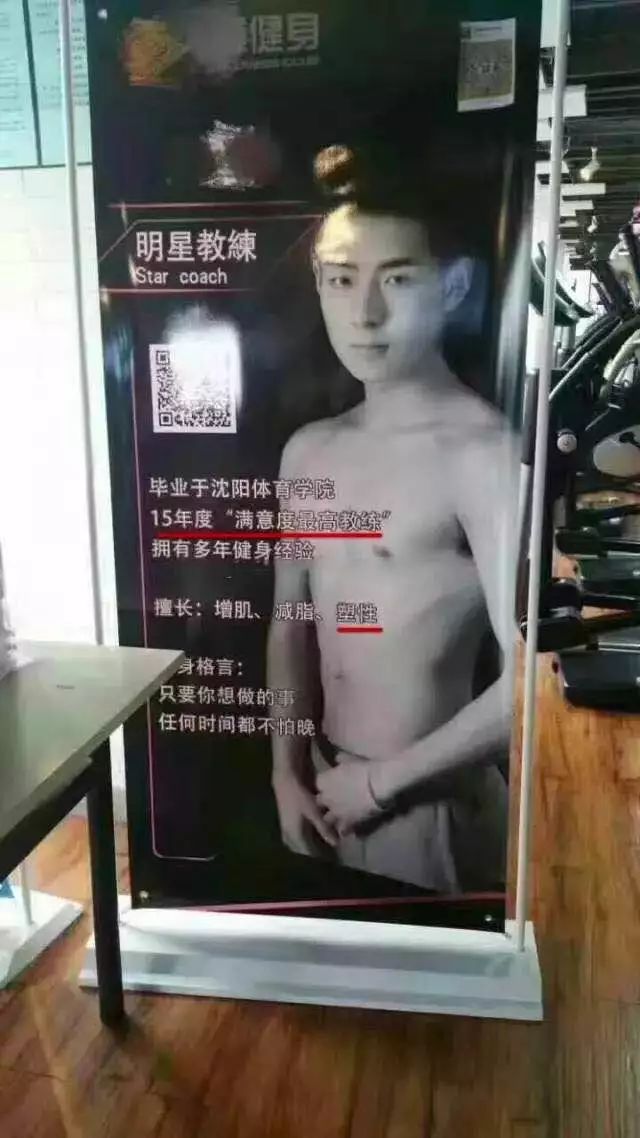 私教课免费教程,健身房私教转课规则