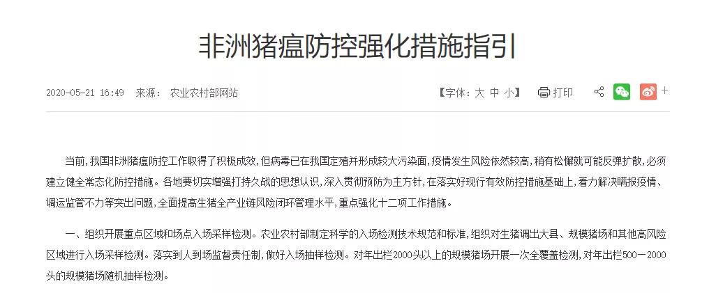 重型货车国六通告,重汽国六车新车限速90