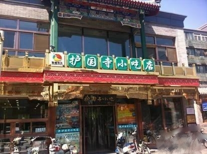 疫情也惦记着来碗豆汁儿，谁叫咱馋呢