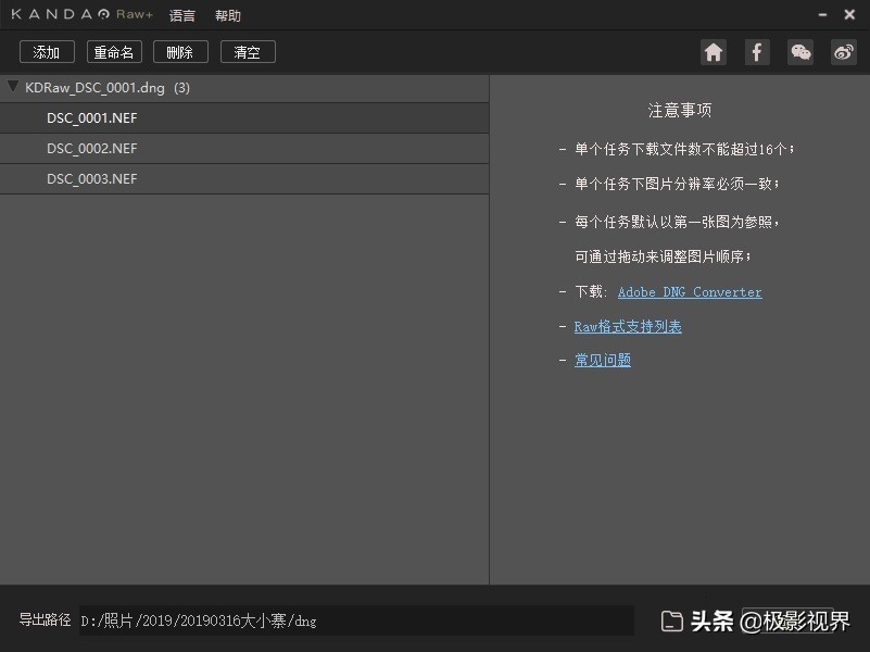 星野照片如何后期处理,星野摄影降噪教程