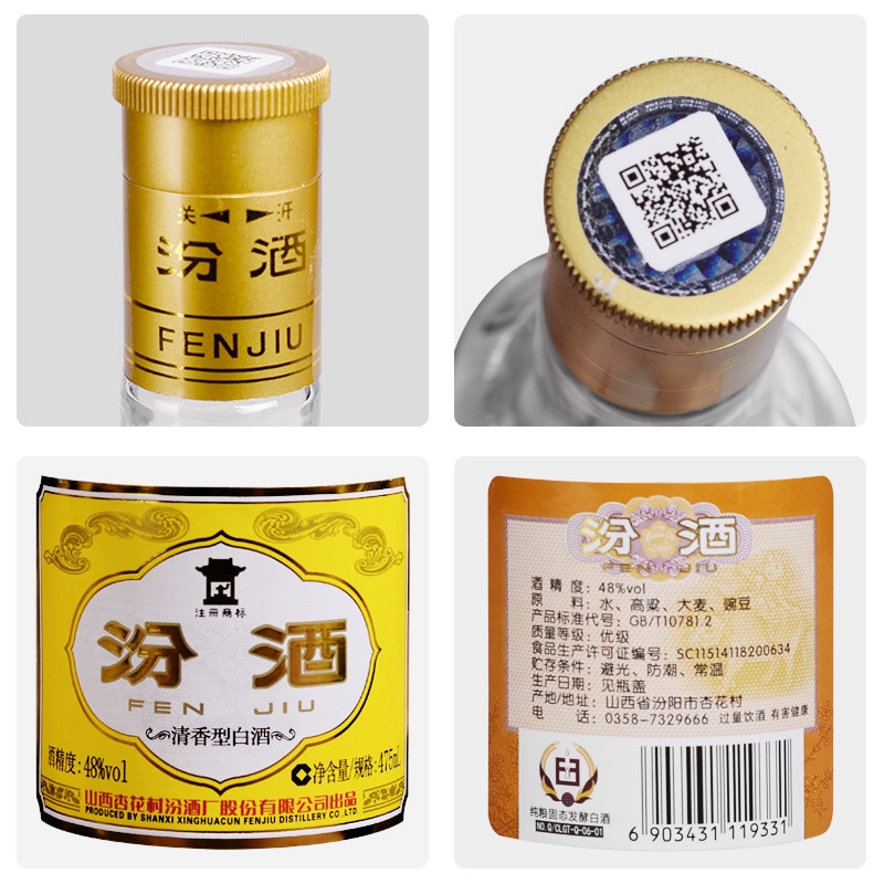 汾酒55度黄盖玻汾950ml和53度哪个好,53度出口玻汾500ml和750ml哪个好