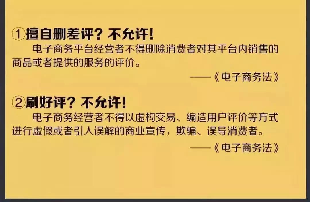 微商和代购最新规定,代购微商新政策