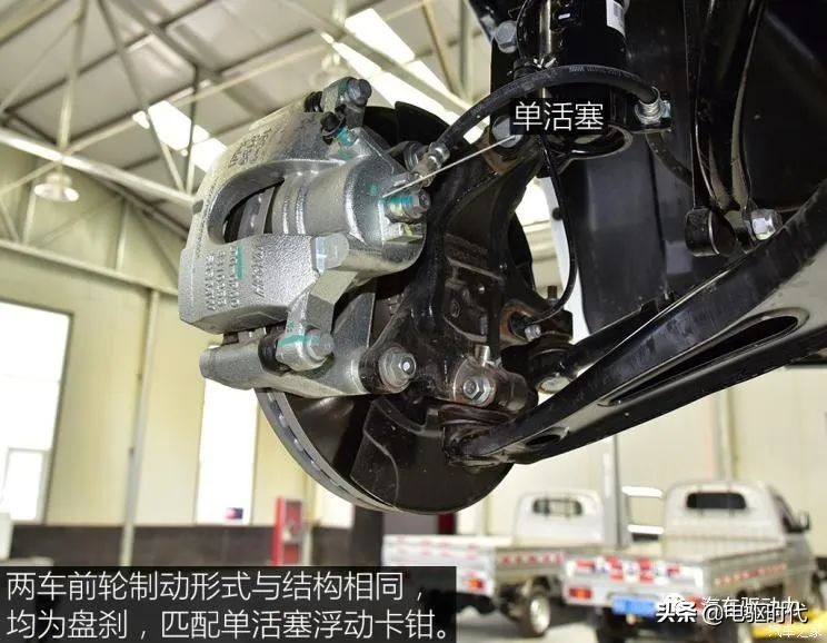 五菱宏光plus底盘解析,不同底盘结构