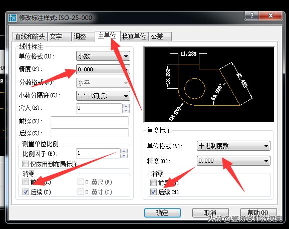 cad零基础尺寸标注怎么画,cad怎么做节点标注大样图尺寸不变