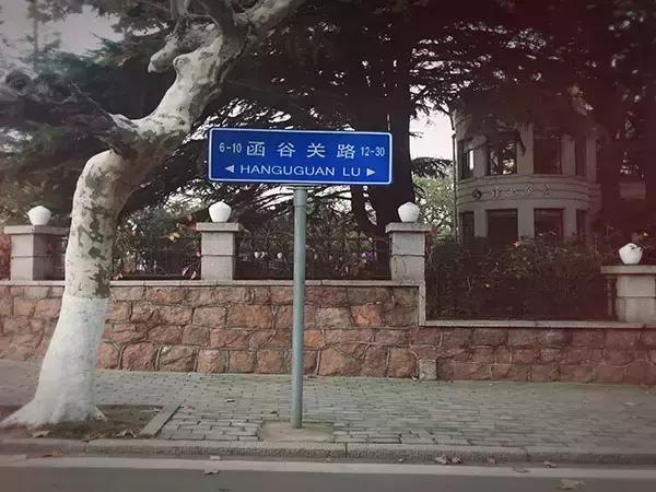 青岛八大关每个楼的故事,今天的青岛八大关