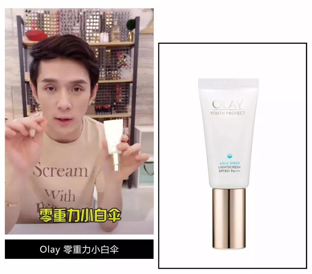 被李佳琦OMG吹上天的东西,其实真不好用