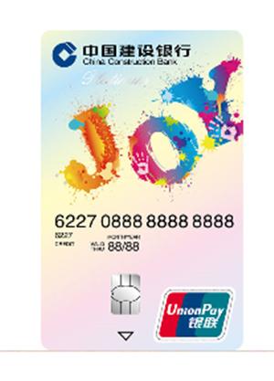 建行值得办的3张信用卡,建行值得办的信用卡2021