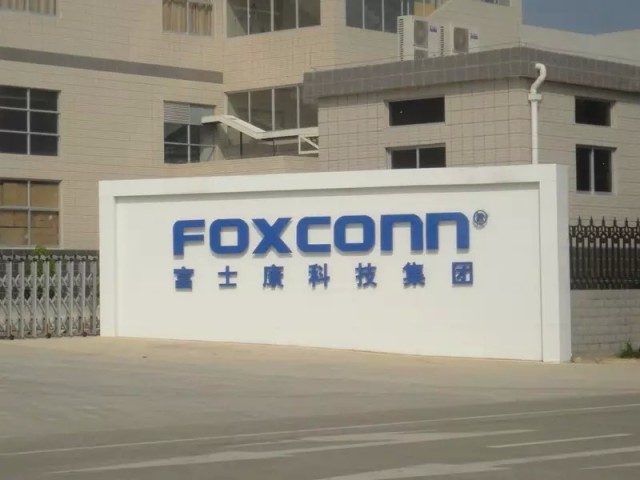 富士康最新回应裁员说法,富士康回应大规模裁员传闻