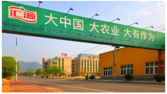 汇源果汁衰亡史,汇源果汁到底破产了吗