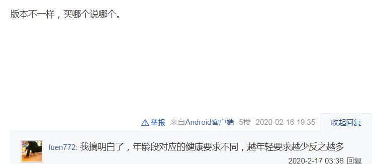 在网上购买保险小心被拒赔,普通人买保险如何避免拒赔