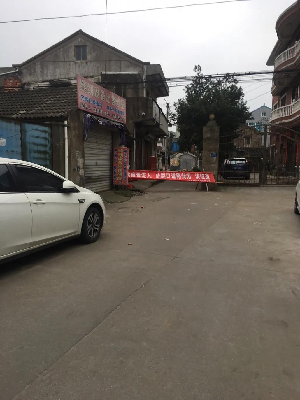 慈溪管控通知,浙江慈溪封闭管理通告