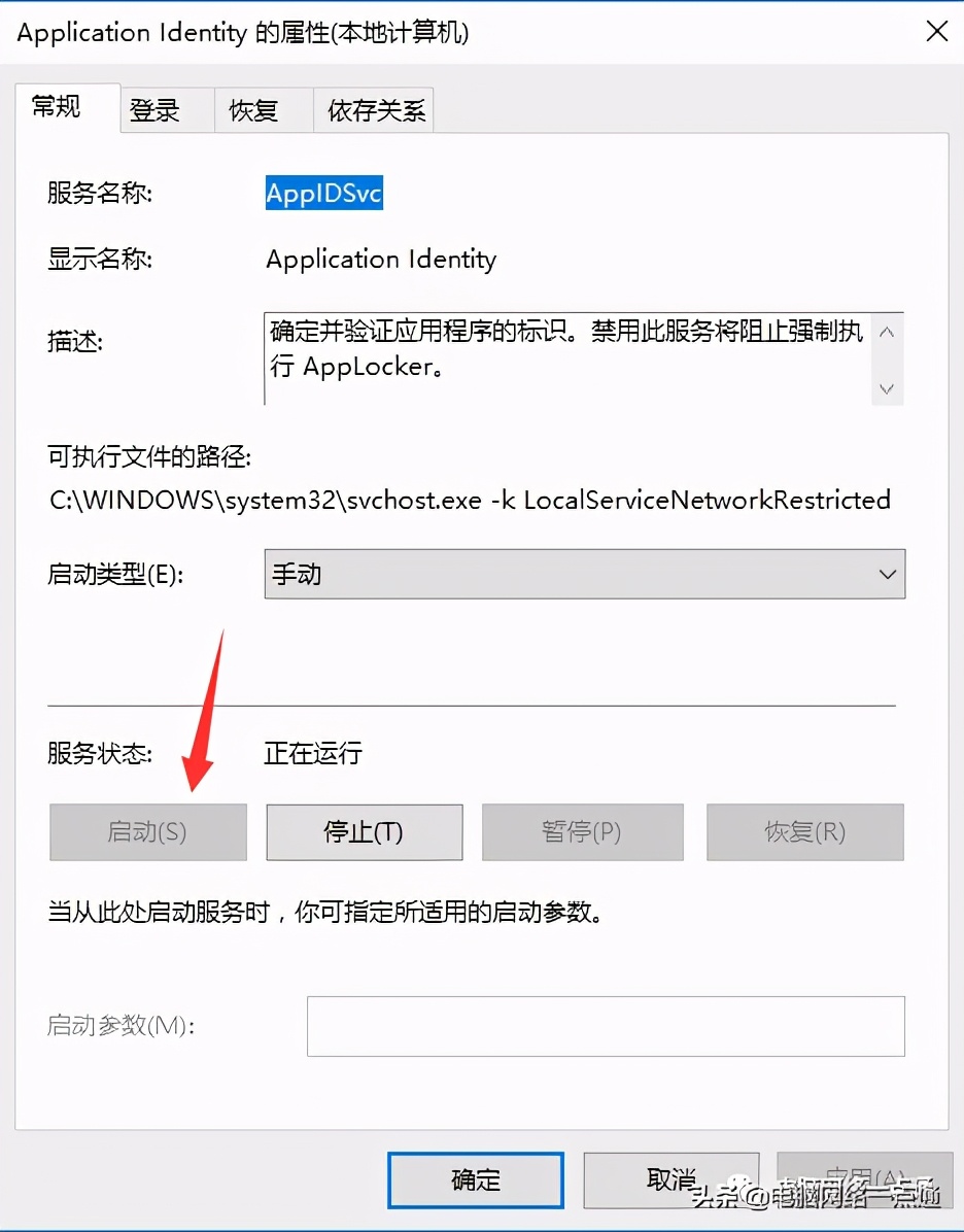 怎样阻止电脑自动安装流氓软件,win11怎么禁止流氓软件自动安装
