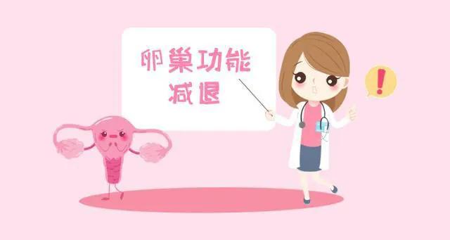卵巢衰老出现什么症状,女人吃哪些食物能延缓卵巢衰老