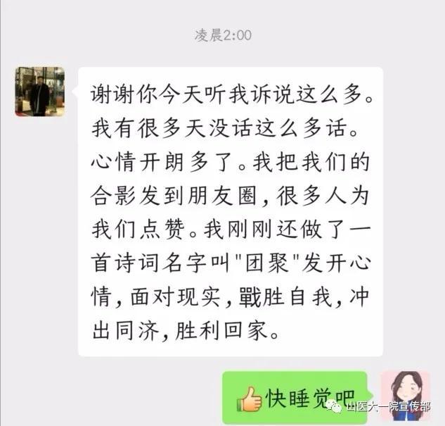 抗疫军队支援湖北,守望相助共抗疫情中国捐赠物资