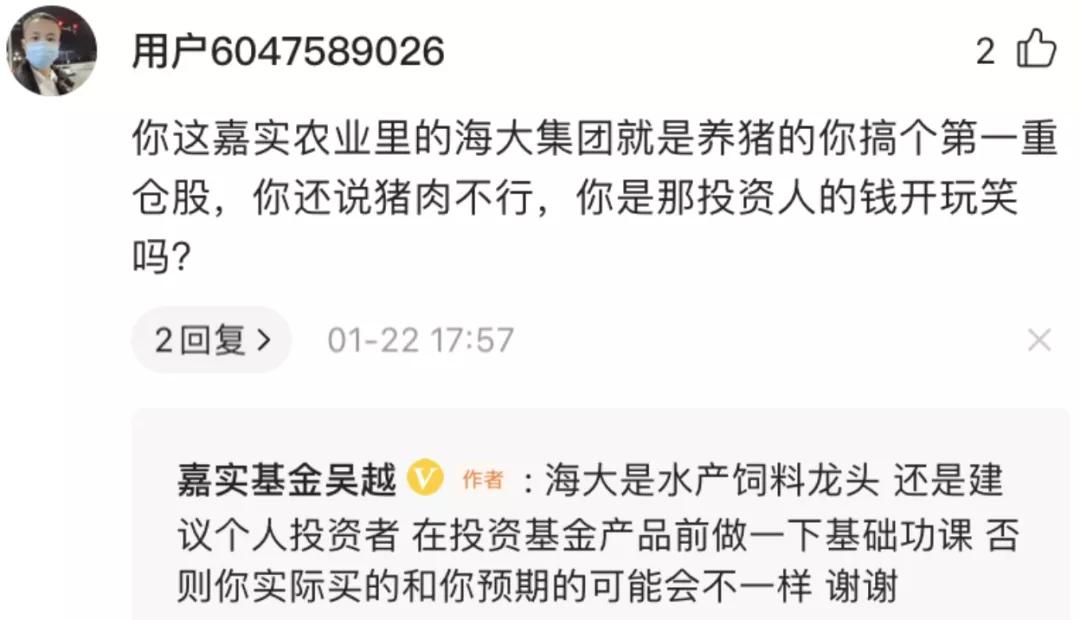 基金术语解释大全,梗百科是啥意思