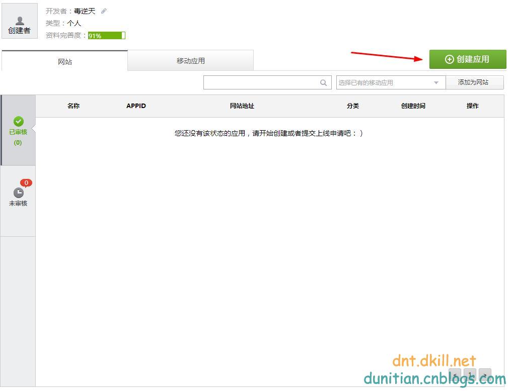 最简单的qq怎么登录,如何用代码自动登录qq
