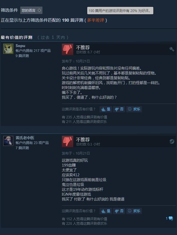 西游记之大圣归来手游官方,西游记之大圣归来为什么闪退