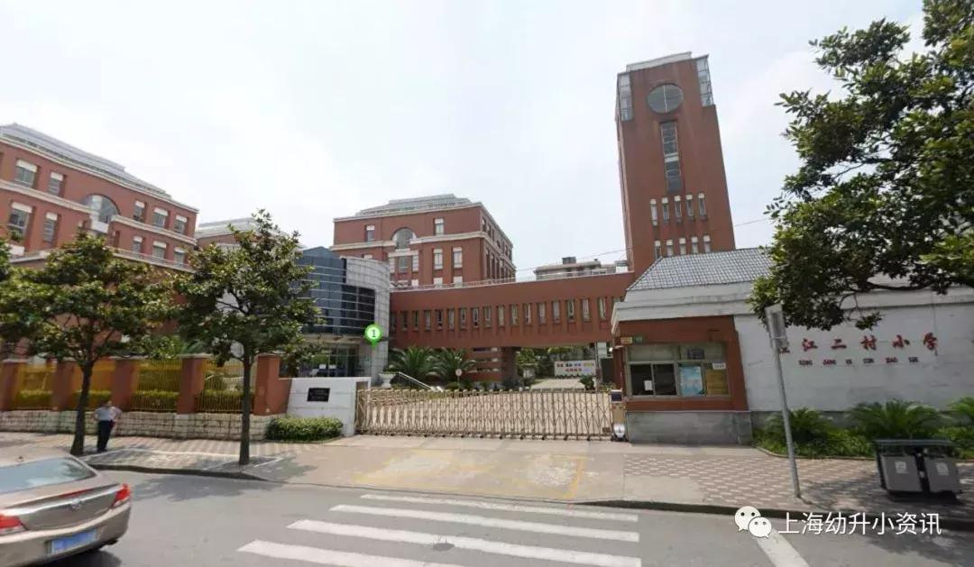 上海公办小学录取顺序图,上海排名前十小学名单公布