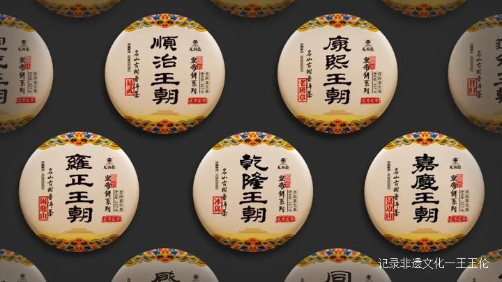 王者风范茶叶价格,龙润普洱生茶顶级老茶饼