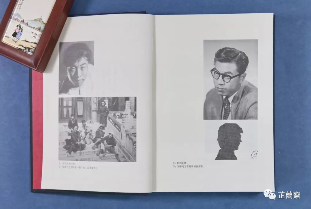 2019年9月师友赠书录（中）韦力撰