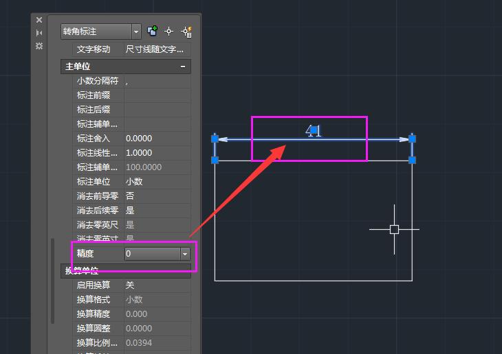 cad尺寸精确度怎么改变,cad尺寸标准的文字怎么调透明度