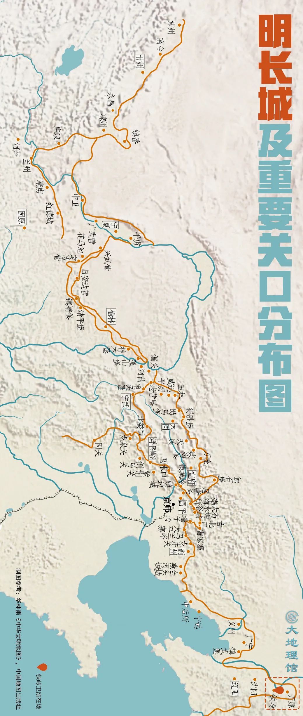 辽宁铁岭四面城,辽北第一狠人开原几场恶战