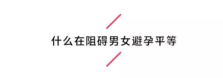 情侣短期避孕方法是什么,男女短期避孕