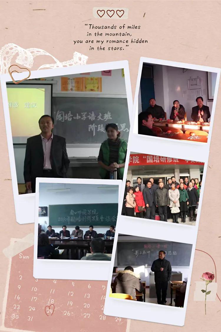 周师国培助力龙城阳光教育走进省培课堂