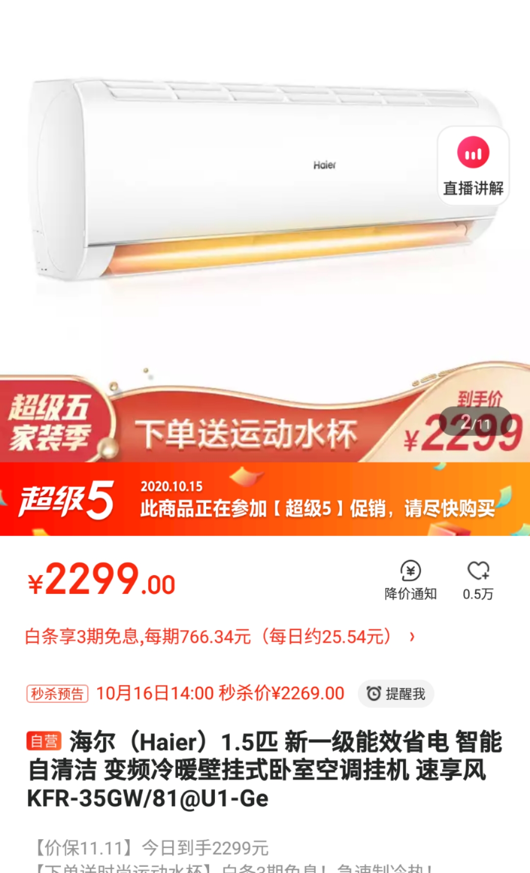 耐用空调格力美的海尔,2021年格力美的海尔中央空调比较