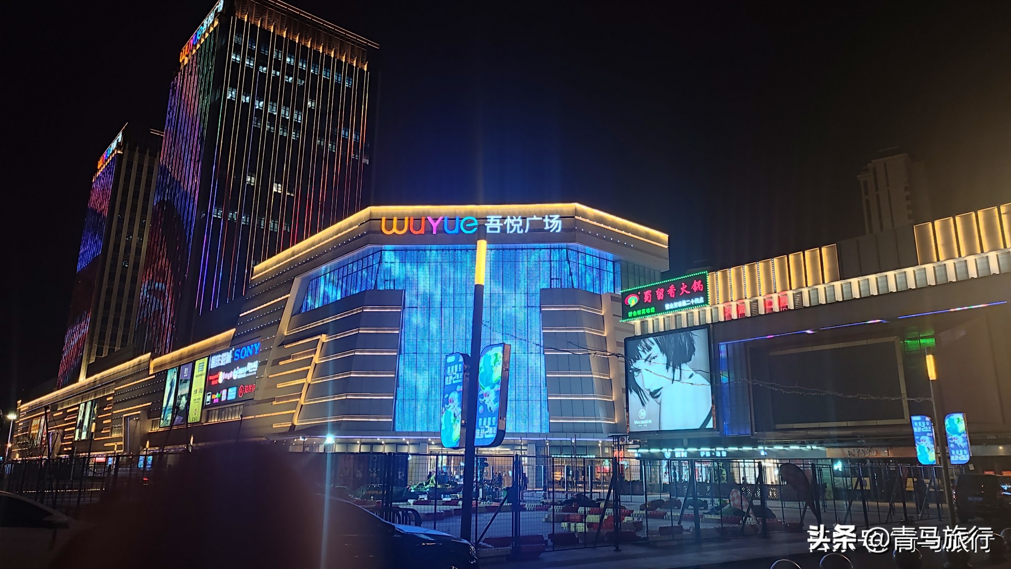 津南新华城市广场海底捞,海底捞新华城市广场