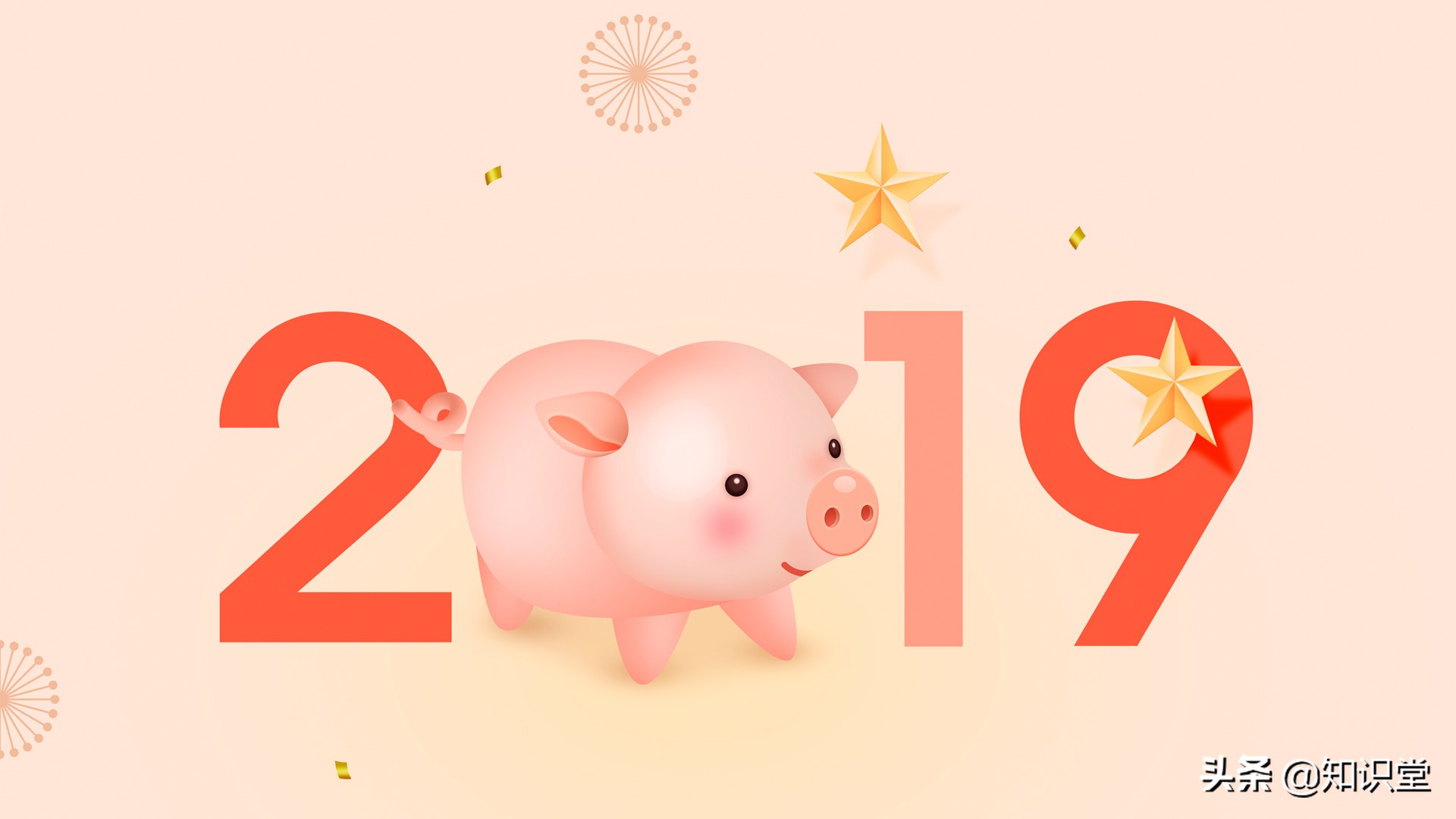 大年初八祝福语，猪年新年祝福短信，初八开工问候语