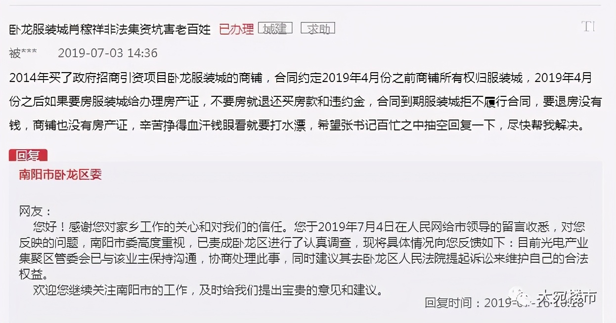 南阳市工业发展规划,南阳南部工业区最新规划