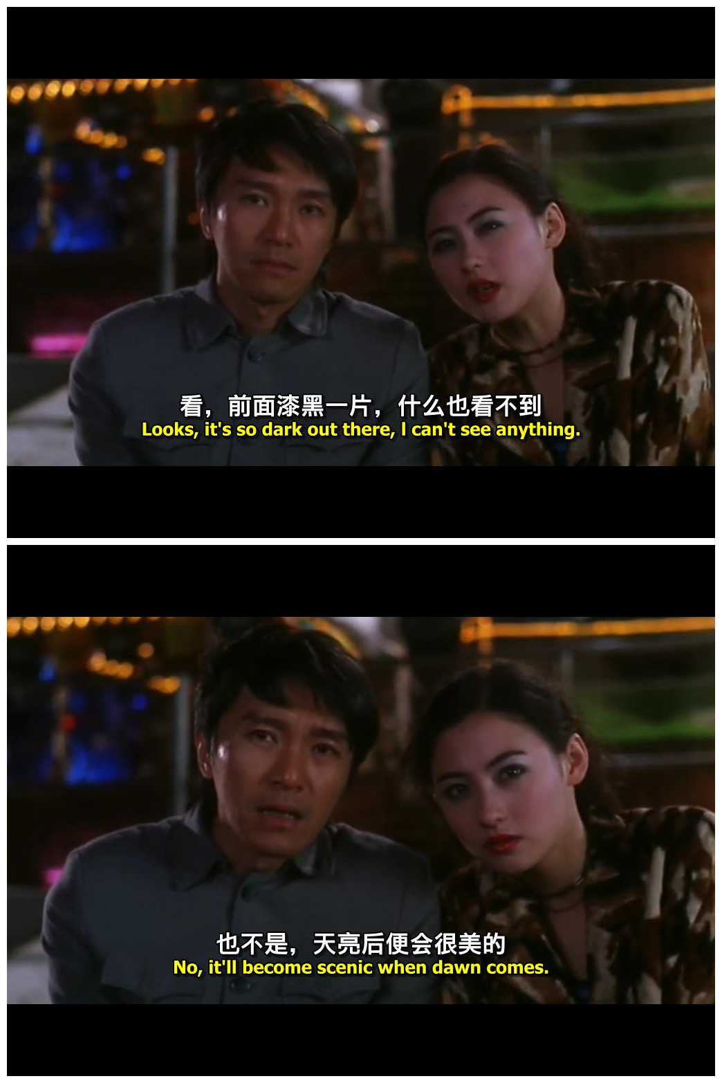 解读周星驰喜剧之王完整版,周星驰亲自解读新喜剧之王