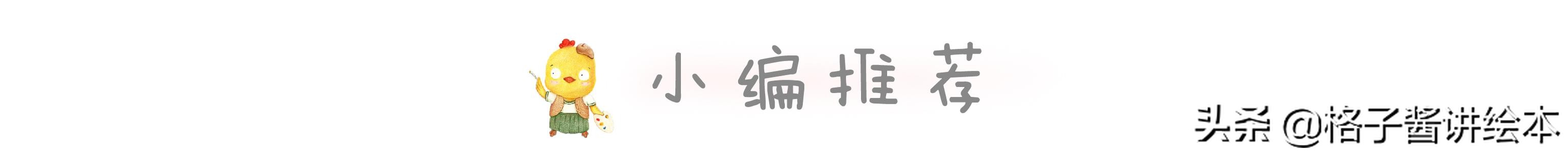 绘本蚯蚓的日记网络图,蚯蚓日记绘本完整版有多少页