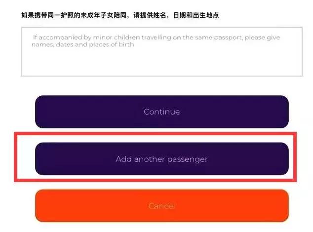 泰国办理电子落地签需要准备什么,泰国电子落地签如何办理
