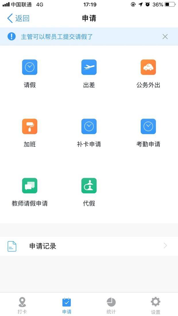 23年没做成的事被他3个月做成了，一位70后小学校长的钉钉攻略