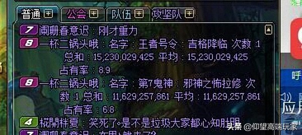 dnf漩涡时期鬼泣,dnf超时空漩涡鬼泣为什么强