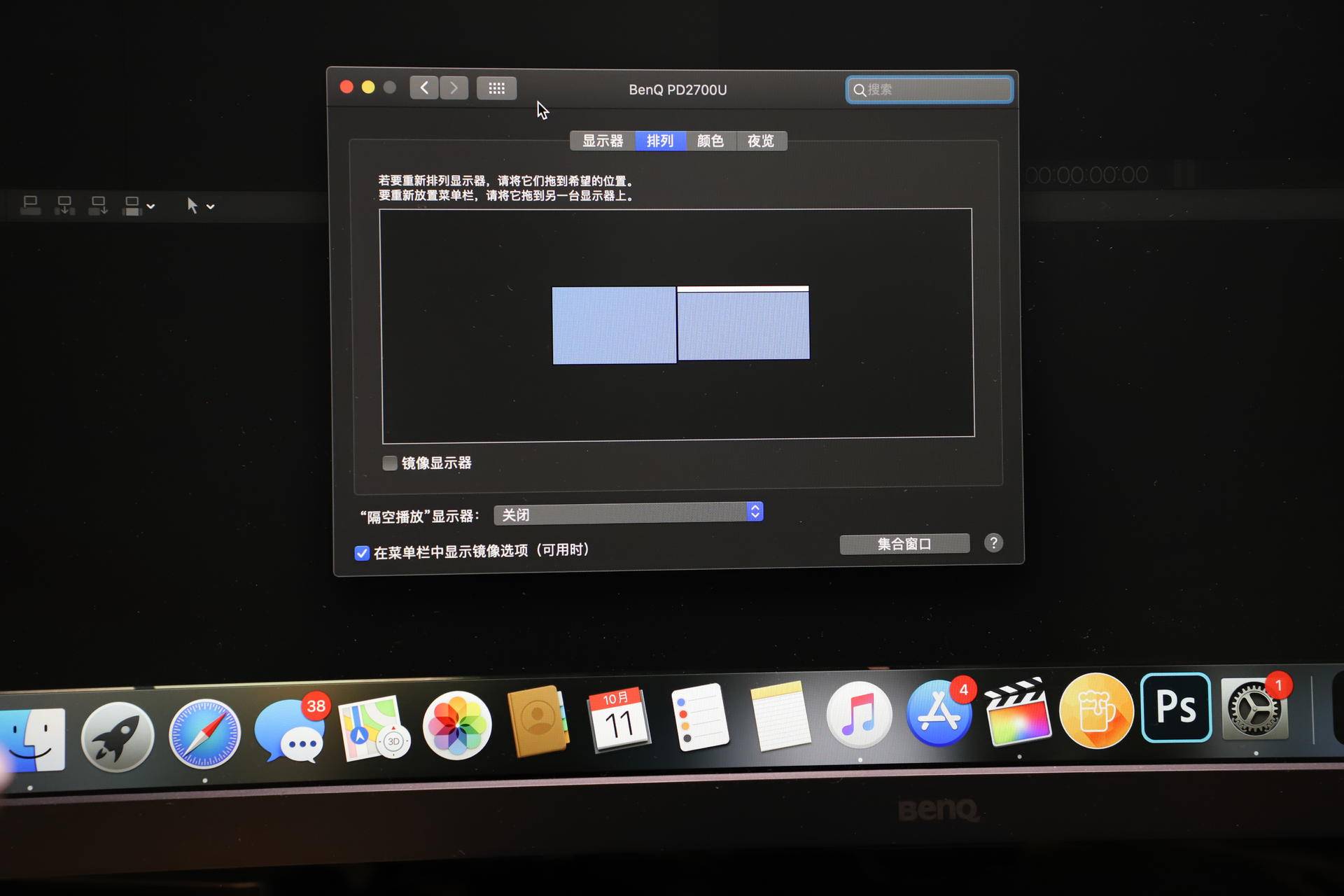 macbookpro外接显示器4k还是2k,2017款macbookair怎么外接显示器