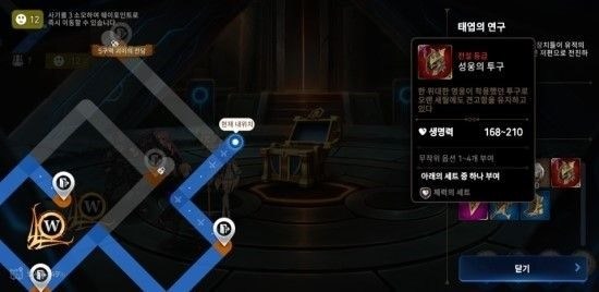 《第七史诗》自传萌新指南：一旦入坑，无法自拔