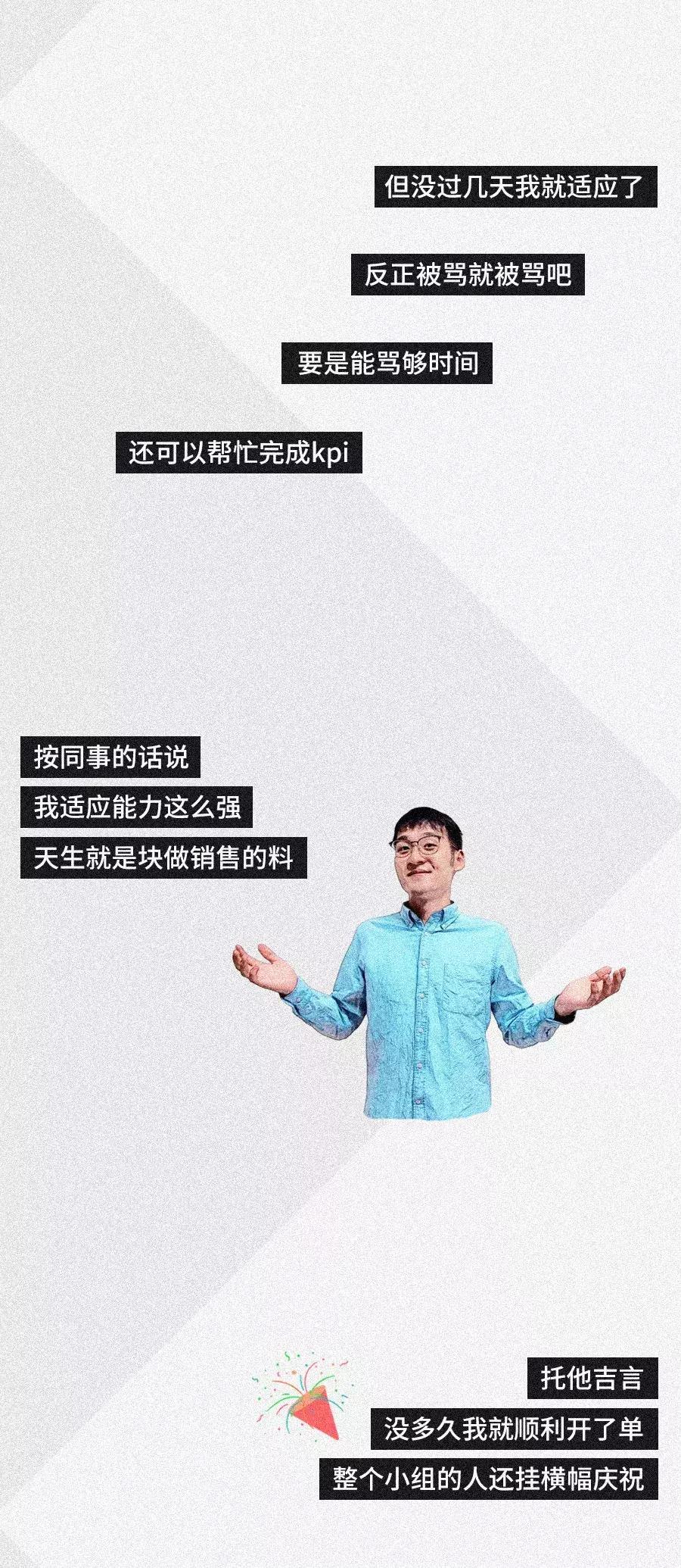 在深圳当中介好干吗,在深圳做快消品的销售怎么样