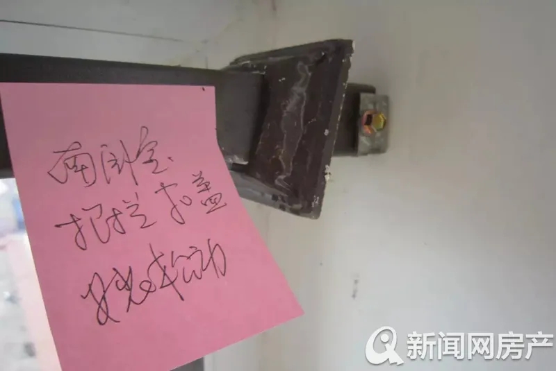 济南春江郦城验房,济南龙湖春江郦城房屋墙体开裂