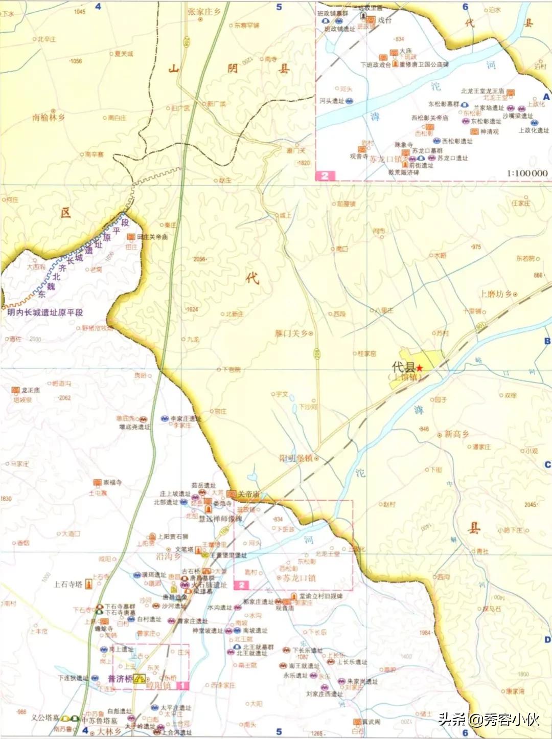 *物文**看山西之忻州地区