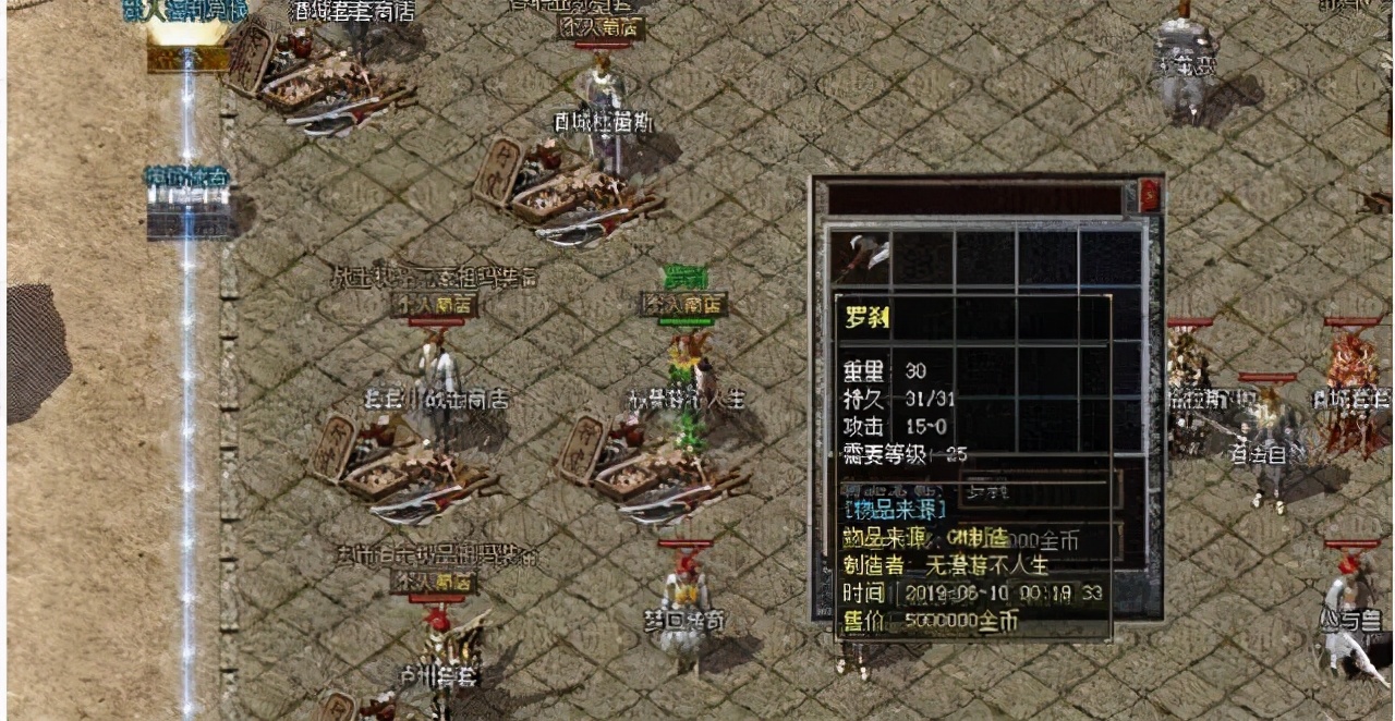 热血传奇故事解密,热血传奇十大恐怖谜团