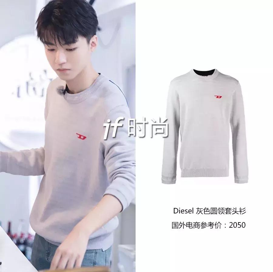 中餐厅3开播后杨紫上了几次热搜,中餐厅第三季王俊凯杨紫穿戏服