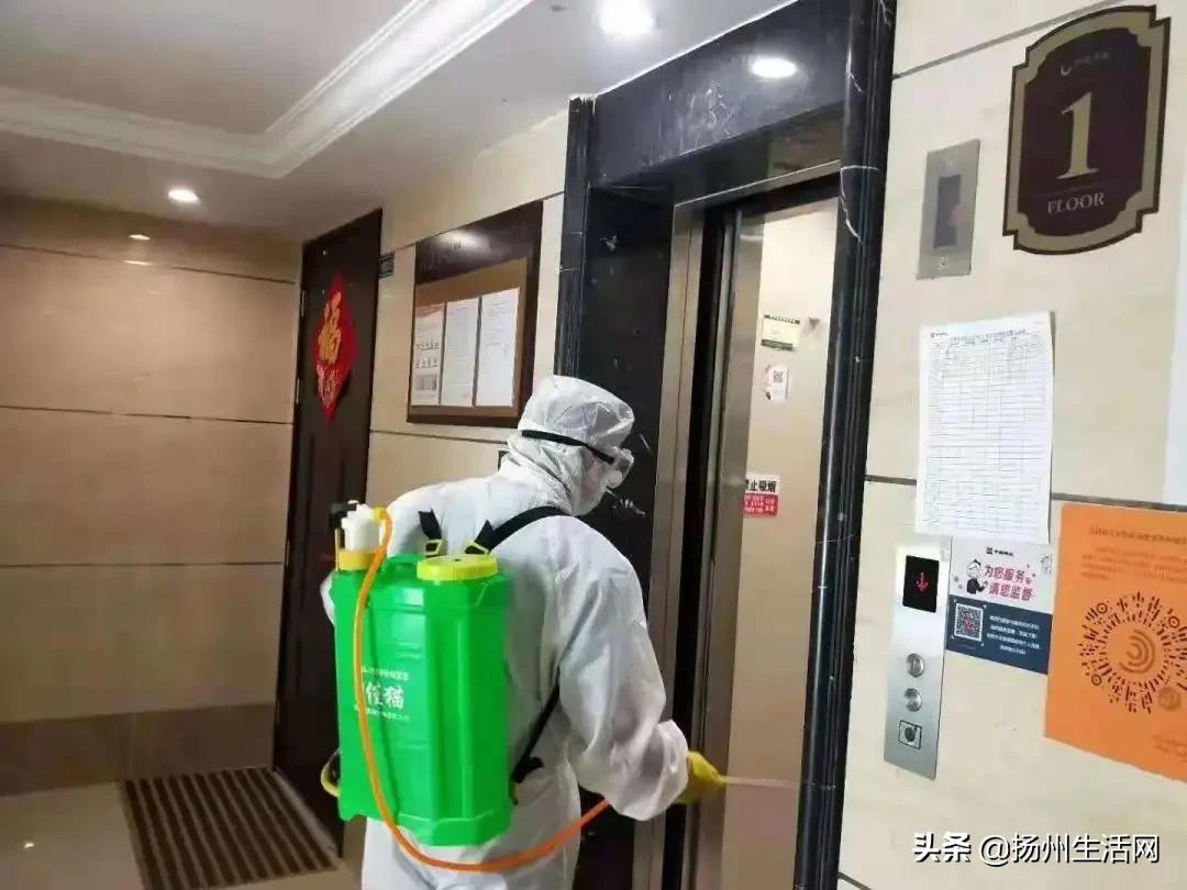 防控疫情期间物业管理小区,扬州物业疫情防控要求