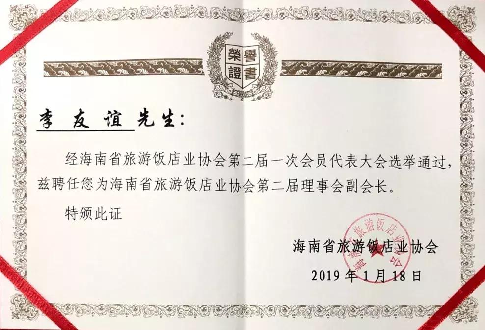 子悦康年酒店4楼,子悦康年酒店迎宾路店