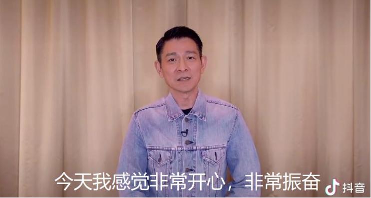 郭刚堂感谢刘德华,郭刚堂向刘德华致谢